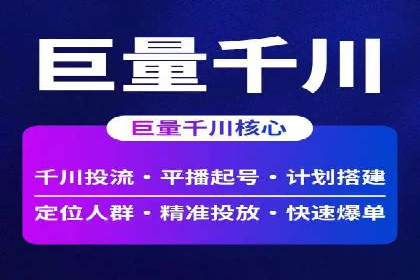 百度推广开户全攻略：从入门到精通